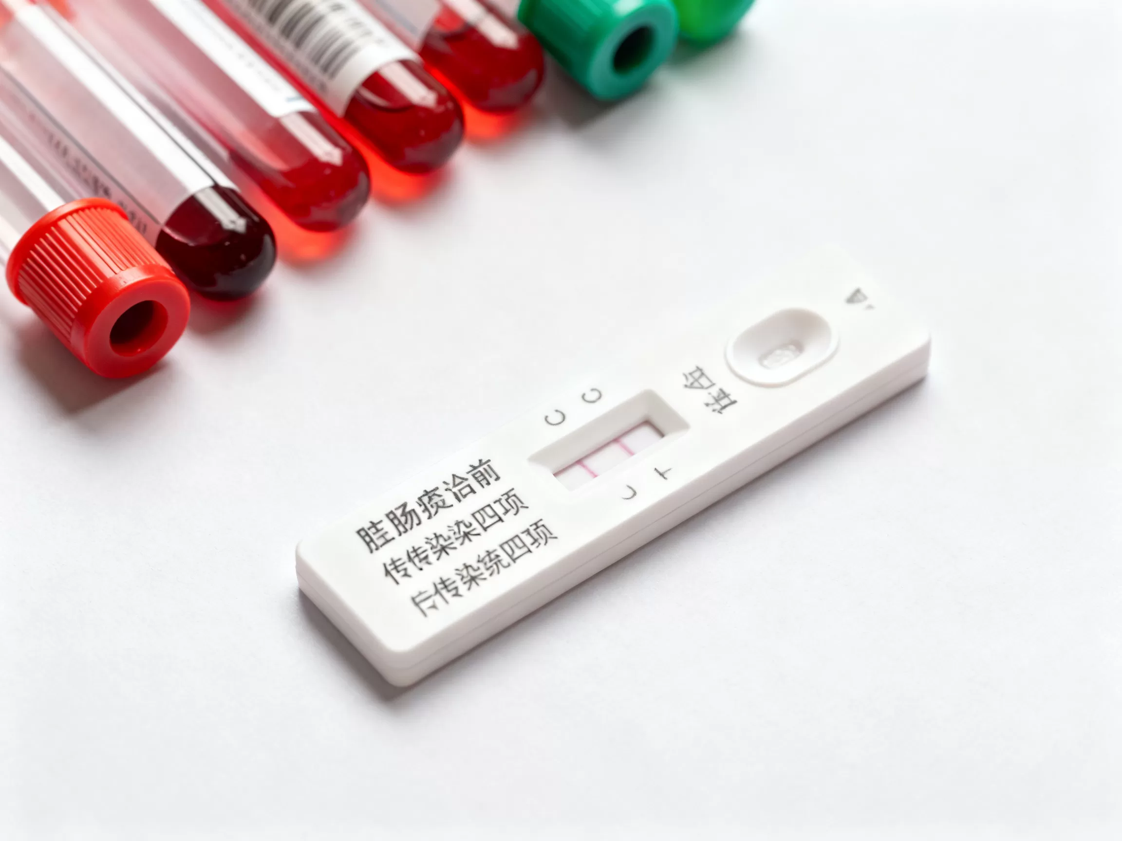 慢性肠炎检查前要查传染病四项吗，查什么项目？